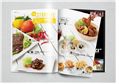 Gran Fiesta Restaurant Menu Design